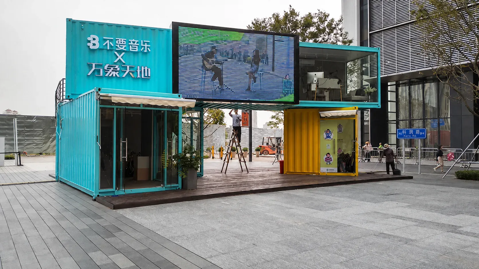 波浪箱实景照片